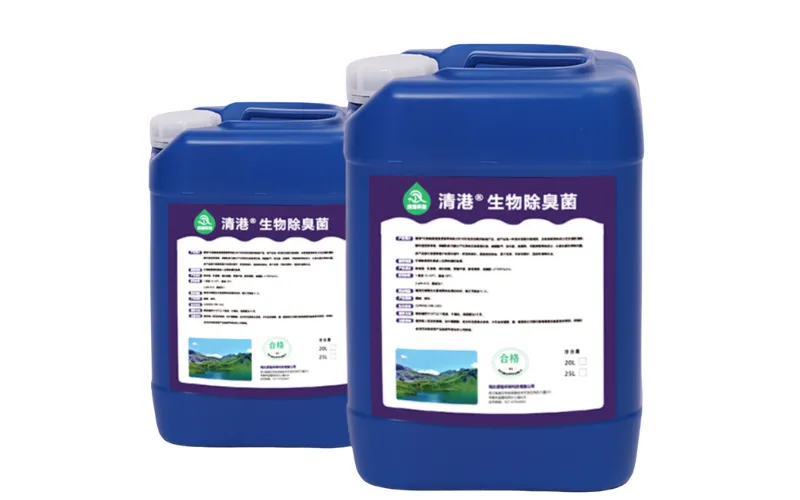 بكتيريا إزالة الروائح البيولوجية